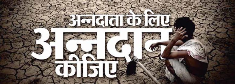 ‘Annadaan’- Lighting Up Lives For Drought Affected Farmers Of Marathwada