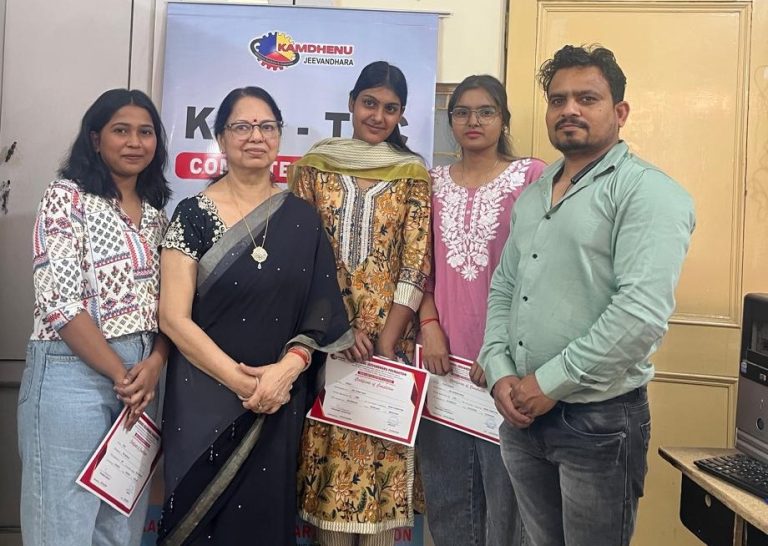 Kamdhenu Jeevandhara: Empowering Lives through Basic Computer Training Programme